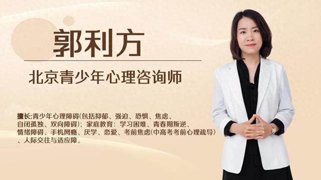 ：孩子说话不算数家长如何处理pg电子网站家庭教育指导师