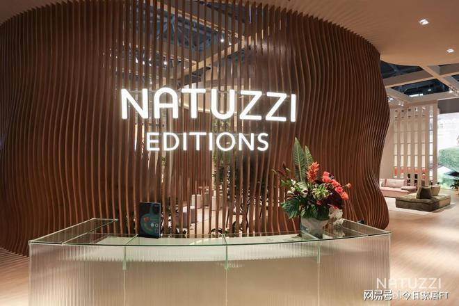 图兹意迪森以“舒适哲学”对抗浮躁增长pg电子试玩对话NATUZZI：纳(图6)
