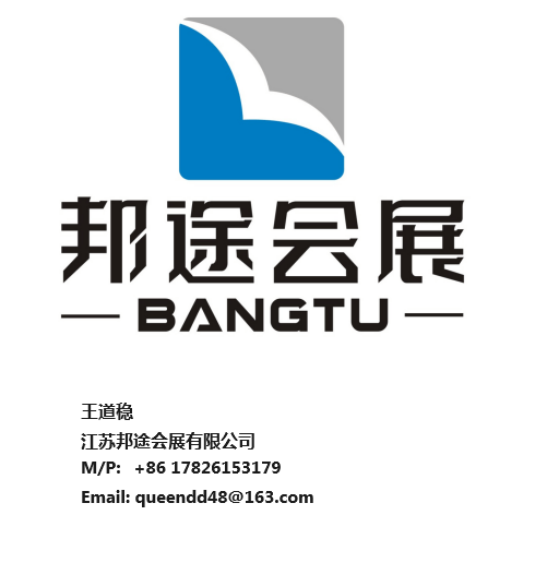 6年德国法兰克福消费品展览会 AMBIENTEpg电子模拟器免费试玩全球规模第一大:202(图3) 6年德国法兰克福消费品展览会 AMBIENTEpg电子模拟器免费试玩全球规模第一大:202(图3)