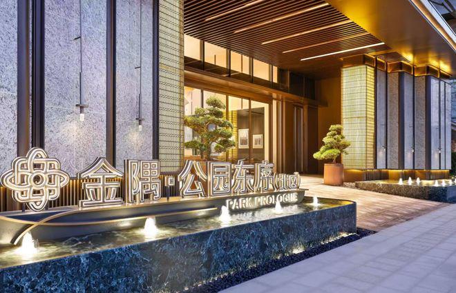 售楼处发布:公园东序用品质定义卓越pg电子娱乐平台聚焦 金隅公园东序(图14) 售楼处发布:公园东序用品质定义卓越pg电子娱乐平台聚焦 金隅公园东序(图14)