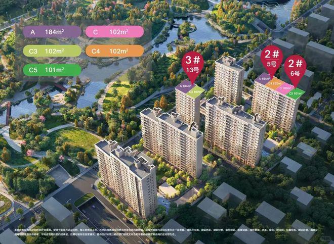 售楼处发布：公园东序用品质定义卓越pg电子娱乐平台聚焦 金隅公园东序(图19)