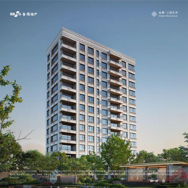 售楼处发布：公园东序用品质定义卓越pg电子娱乐平台聚焦 金隅公园东序(图26)