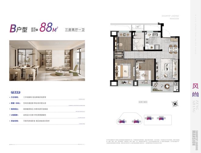 售楼处发布：深嘉上府揭示背后三大秘诀pg电子游戏网站【资讯】深业深嘉上府(图5)