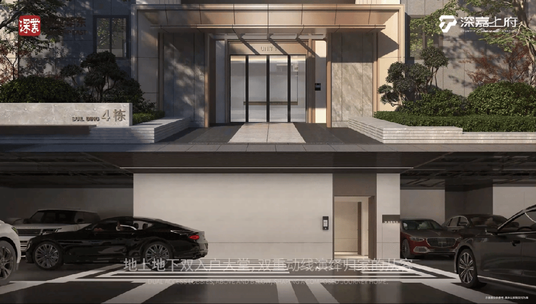 售楼处发布：深嘉上府揭示背后三大秘诀pg电子游戏网站【资讯】深业深嘉上府(图10)